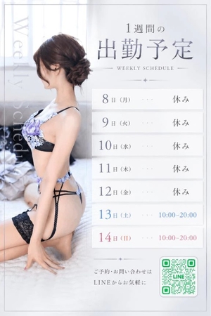 桐生かなみの写メ日記｜ヴェルサイユ 吉原高級店ソープ