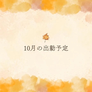 りりかの写メ日記｜ヴェルサイユ 吉原高級店ソープ