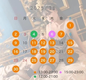 なぎさの写メ日記｜ヴェルサイユ 吉原高級店ソープ