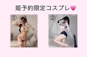 まいかの写メ日記｜ヴェルサイユ 吉原高級店ソープ