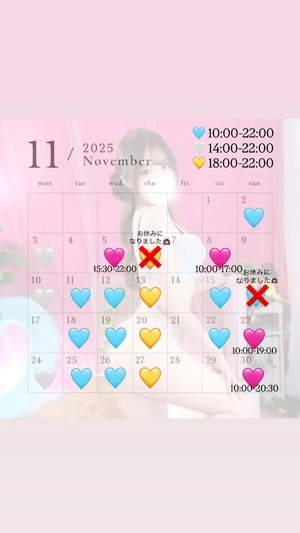 まいかの写メ日記｜ヴェルサイユ 吉原高級店ソープ