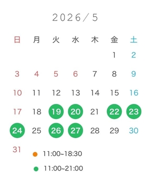 ルナの写メ日記｜ヴェルサイユ 吉原高級店ソープ