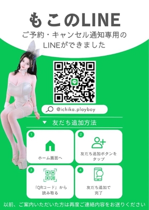 萌木の写メ日記｜ヴェルサイユ 吉原高級店ソープ