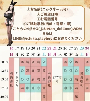 萌木の写メ日記｜ヴェルサイユ 吉原高級店ソープ