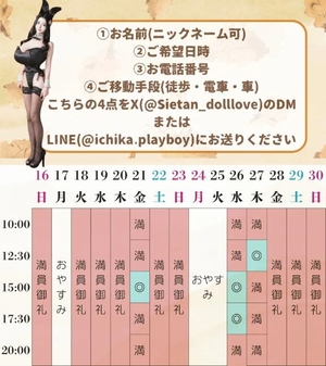 萌木の写メ日記｜ヴェルサイユ 吉原高級店ソープ