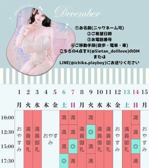 萌木の写メ日記｜ヴェルサイユ 吉原高級店ソープ