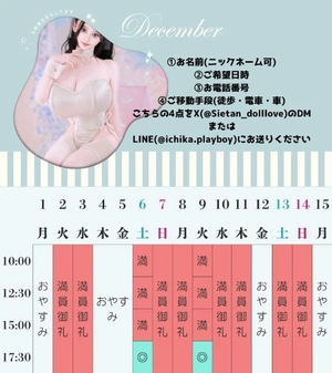 萌木の写メ日記｜ヴェルサイユ 吉原高級店ソープ