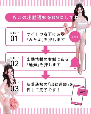 萌木の写メ日記｜ヴェルサイユ 吉原高級店ソープ