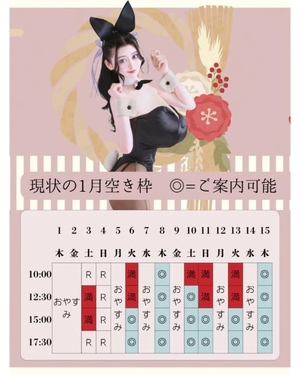 萌木の写メ日記｜ヴェルサイユ 吉原高級店ソープ