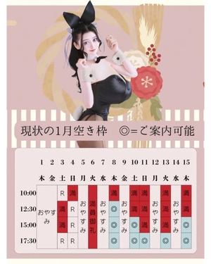 萌木の写メ日記|ヴェルサイユ 吉原高級店ソープ