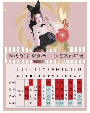 萌木の写メ日記|ヴェルサイユ 吉原高級店ソープ