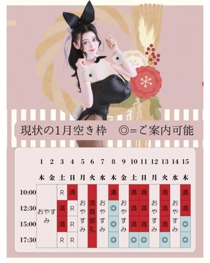 萌木の写メ日記｜ヴェルサイユ 吉原高級店ソープ