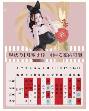 萌木の写メ日記｜ヴェルサイユ 吉原高級店ソープ