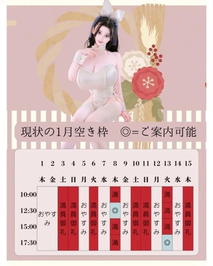 萌木の写メ日記｜ヴェルサイユ 吉原高級店ソープ