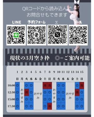 萌木の写メ日記｜ヴェルサイユ 吉原高級店ソープ