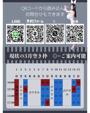 萌木の写メ日記｜ヴェルサイユ 吉原高級店ソープ