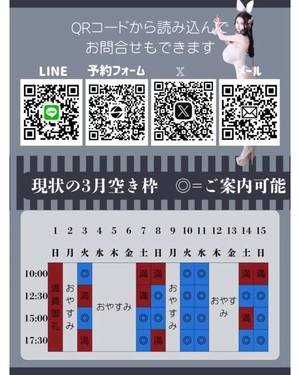 萌木の写メ日記｜ヴェルサイユ 吉原高級店ソープ