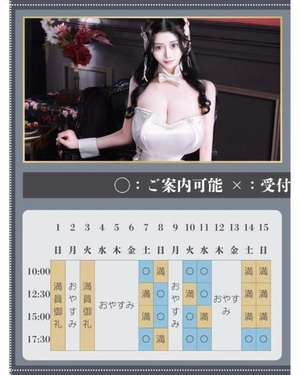 萌木の写メ日記｜ヴェルサイユ 吉原高級店ソープ