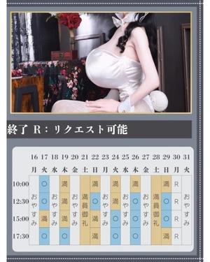 萌木の写メ日記｜ヴェルサイユ 吉原高級店ソープ