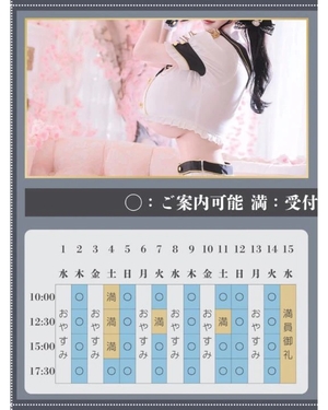 萌木の写メ日記｜ヴェルサイユ 吉原高級店ソープ