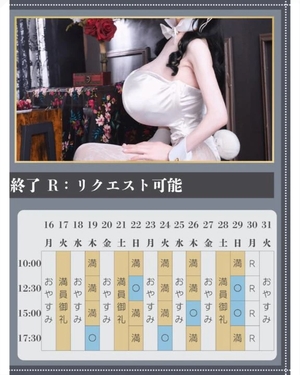 萌木の写メ日記｜ヴェルサイユ 吉原高級店ソープ