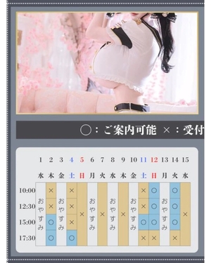 萌木の写メ日記|ヴェルサイユ 吉原高級店ソープ