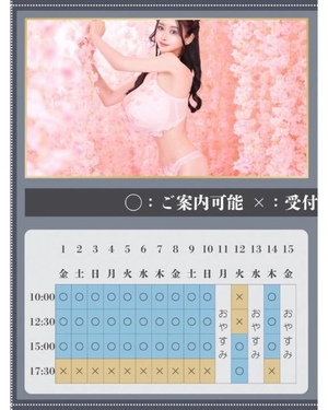 萌木の写メ日記｜ヴェルサイユ 吉原高級店ソープ