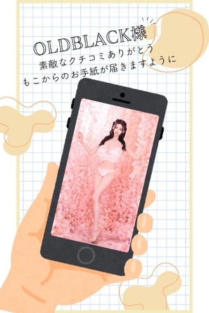 萌木の写メ日記｜ヴェルサイユ 吉原高級店ソープ