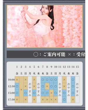 萌木の写メ日記｜ヴェルサイユ 吉原高級店ソープ