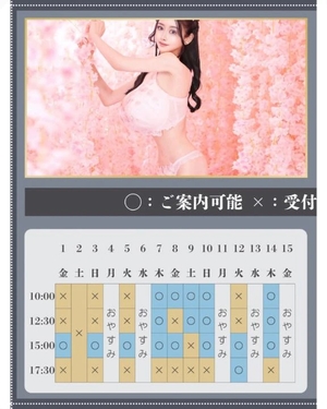 萌木の写メ日記｜ヴェルサイユ 吉原高級店ソープ