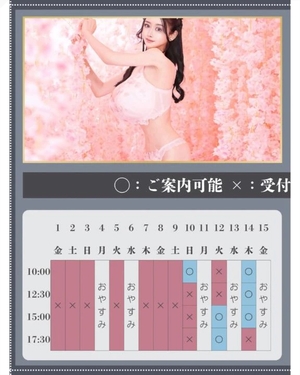 萌木の写メ日記｜ヴェルサイユ 吉原高級店ソープ