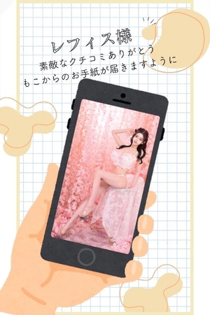 萌木の写メ日記｜ヴェルサイユ 吉原高級店ソープ