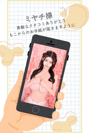 萌木の写メ日記｜ヴェルサイユ 吉原高級店ソープ