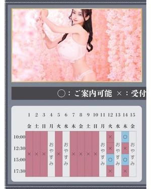 萌木の写メ日記｜ヴェルサイユ 吉原高級店ソープ