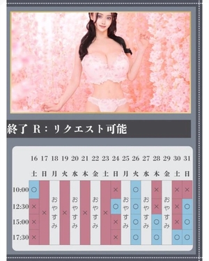 萌木の写メ日記｜ヴェルサイユ 吉原高級店ソープ