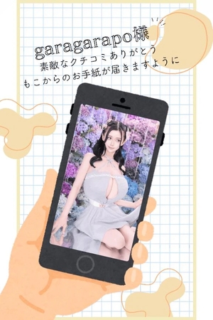 萌木の写メ日記｜ヴェルサイユ 吉原高級店ソープ