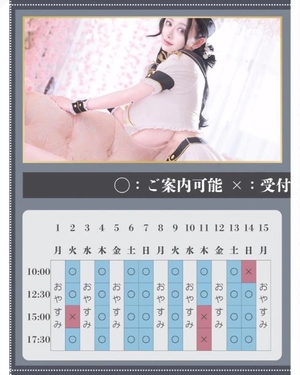 萌木の写メ日記｜ヴェルサイユ 吉原高級店ソープ