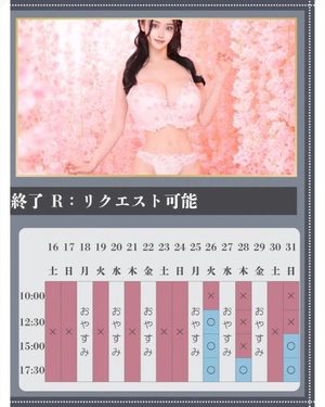 萌木の写メ日記｜ヴェルサイユ 吉原高級店ソープ