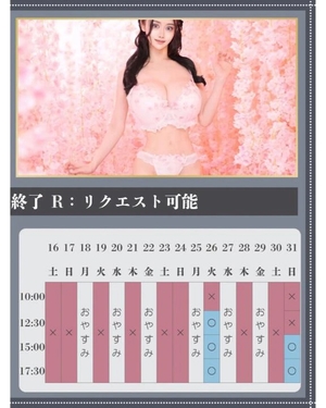 萌木の写メ日記｜ヴェルサイユ 吉原高級店ソープ