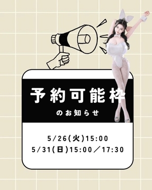 萌木の写メ日記|ヴェルサイユ 吉原高級店ソープ