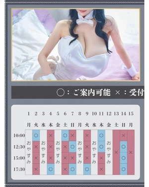 萌木の写メ日記|ヴェルサイユ 吉原高級店ソープ