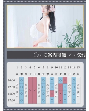 萌木の写メ日記｜ヴェルサイユ 吉原高級店ソープ