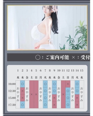 萌木の写メ日記｜ヴェルサイユ 吉原高級店ソープ