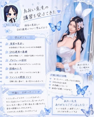 萌木の写メ日記｜ヴェルサイユ 吉原高級店ソープ