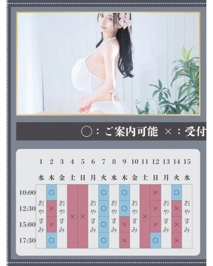萌木の写メ日記｜ヴェルサイユ 吉原高級店ソープ