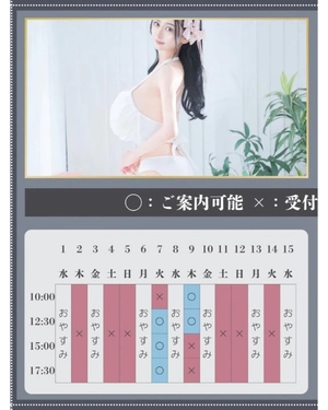 萌木の写メ日記｜ヴェルサイユ 吉原高級店ソープ