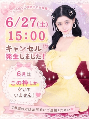 萌木の写メ日記｜ヴェルサイユ 吉原高級店ソープ