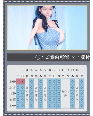 萌木の写メ日記｜ヴェルサイユ 吉原高級店ソープ