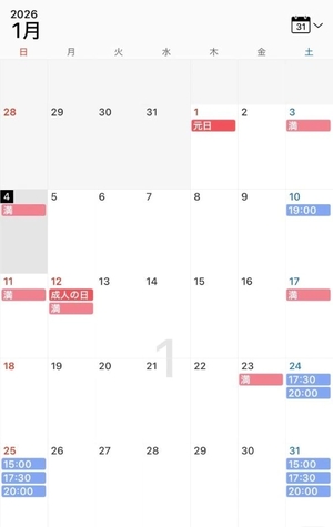 かすみの写メ日記｜ヴェルサイユ 吉原高級店ソープ