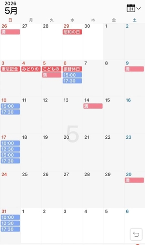 かすみの写メ日記｜ヴェルサイユ 吉原高級店ソープ